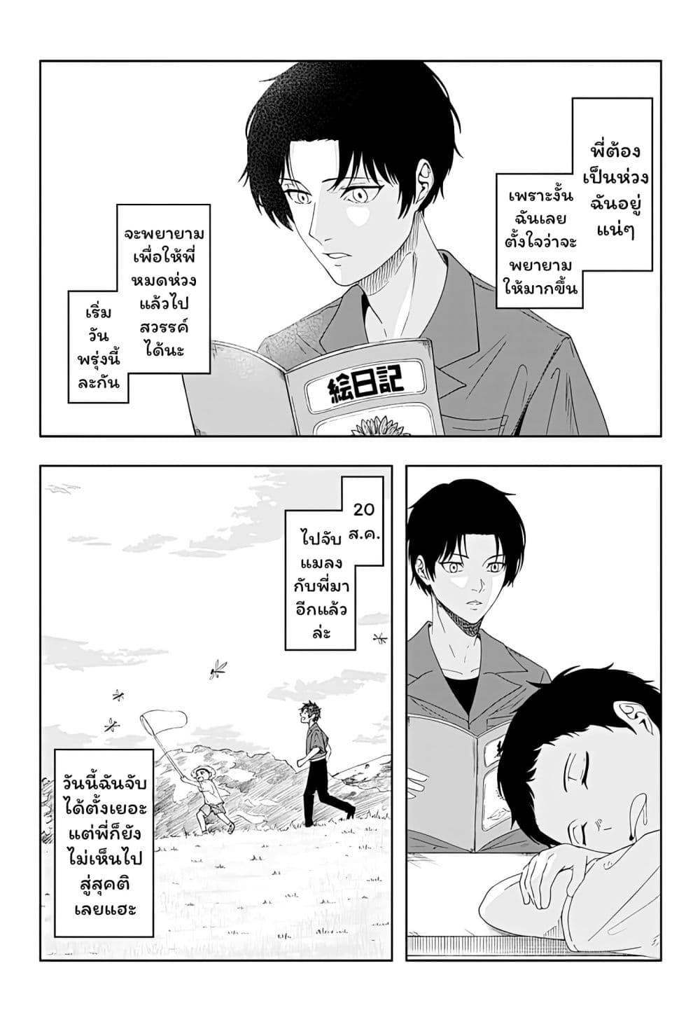 Manga-lc-com อ่านมังงะ อ่านการ์ตูน ออนไลน์ ฟรี Usotsuki Niichan ตอนที่ 1 2 3 4 5 6 7 8 9 10 11 12 13 14 ฟรี ไม่มีโฆษณา Manga-lc - อ่าน มังงะ อ่าน การ์ตูน ออนไลน์ อ่านมังงะ ฟรี