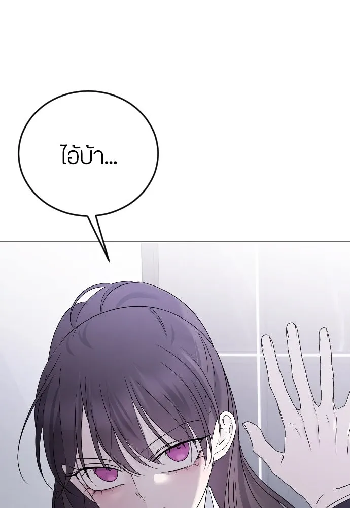 วิธีหนีตายจากนิยายโรคจิต ตอนที่ 21 รูปที่ 89
