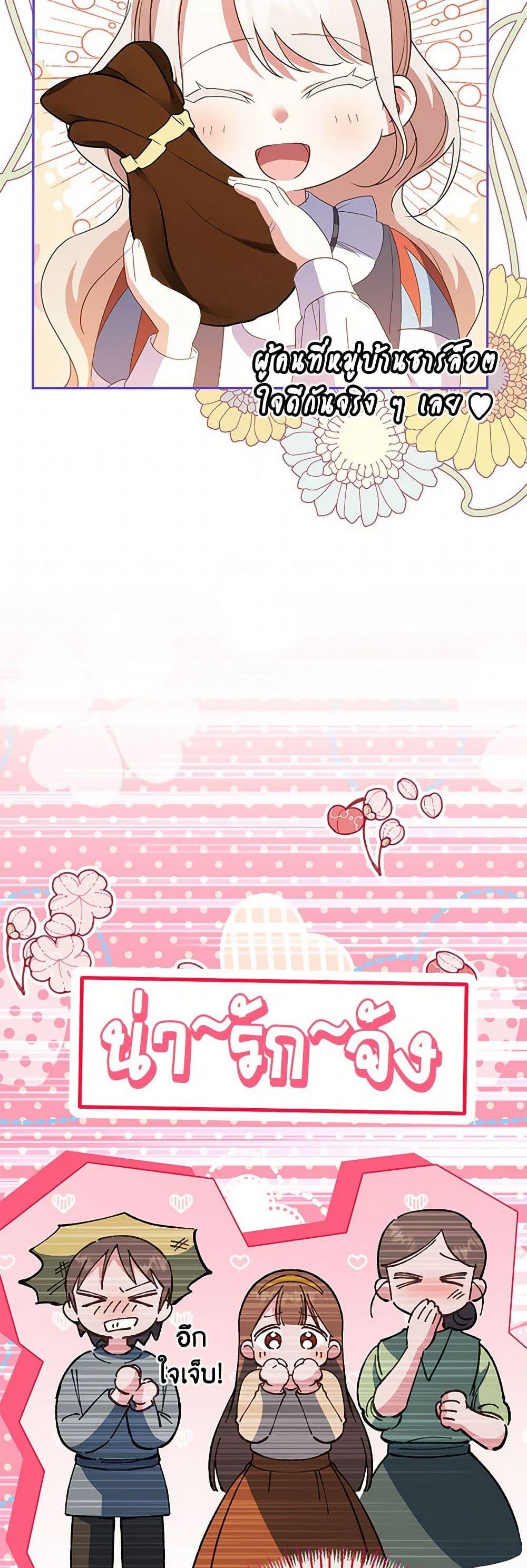 Manga-lc-com อ่านมังงะ อ่านการ์ตูน ออนไลน์ ฟรี The Wicked Little Princess ตอนที่ 1 2 3 4 5 6 7 8 9 10 11 12 13 14 ฟรี ไม่มีโฆษณา Manga-lc - อ่าน มังงะ อ่าน การ์ตูน ออนไลน์ อ่านมังงะ ฟรี