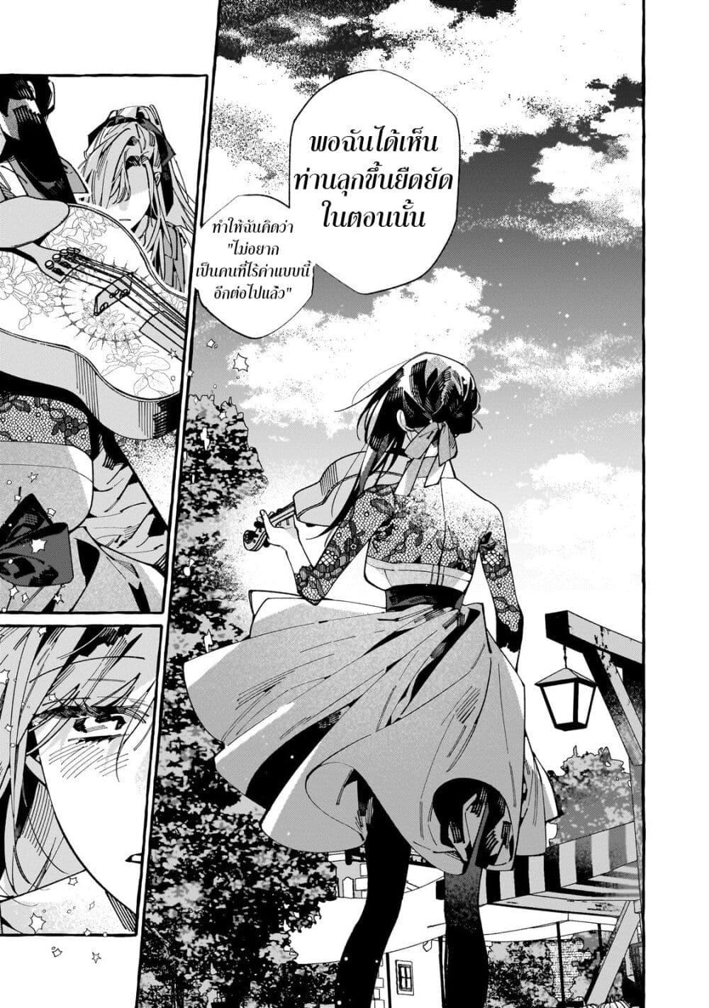 Manga-lc-com อ่านมังงะ อ่านการ์ตูน ออนไลน์ ฟรี Dropout kara no Saishuushoku Saki wa, Isekai no Saikyou Kishidan deshita ตอนที่ 1 2 3 4 5 6 7 8 9 10 11 12 13 14 ฟรี ไม่มีโฆษณา Manga-lc - อ่าน มังงะ อ่าน การ์ตูน ออนไลน์ อ่านมังงะ ฟรี