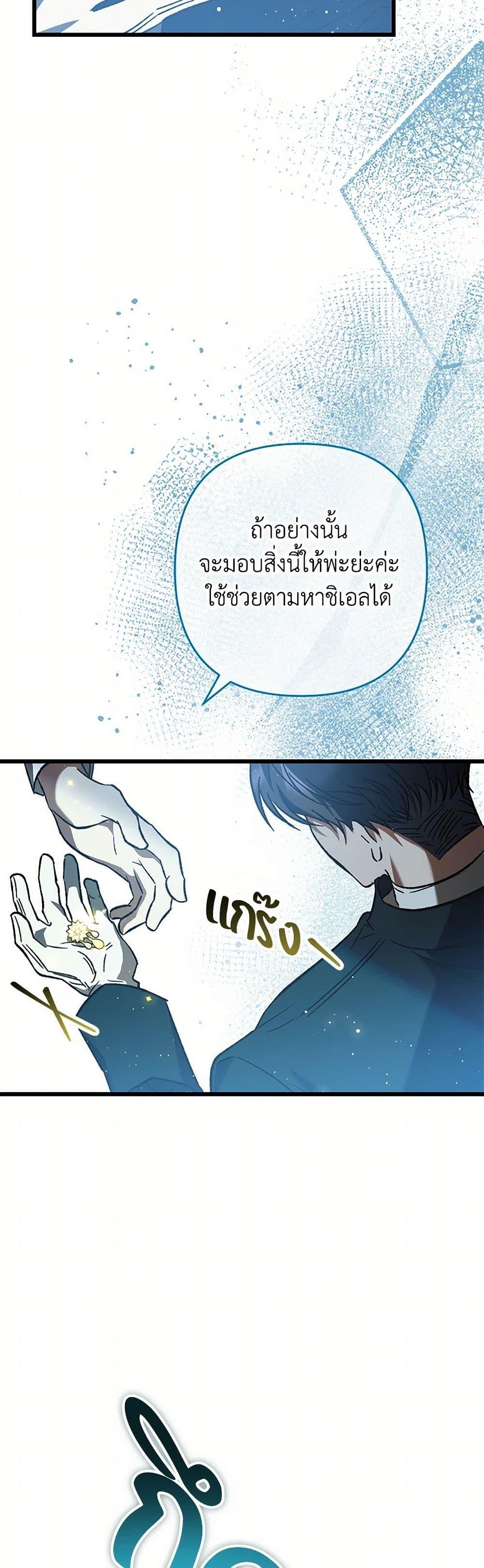 Manga-lc-com อ่านมังงะ อ่านการ์ตูน ออนไลน์ ฟรี The Male Lead Proposed to Me ตอนที่ 1 2 3 4 5 6 7 8 9 10 11 12 13 14 ฟรี ไม่มีโฆษณา Manga-lc - อ่าน มังงะ อ่าน การ์ตูน ออนไลน์ อ่านมังงะ ฟรี