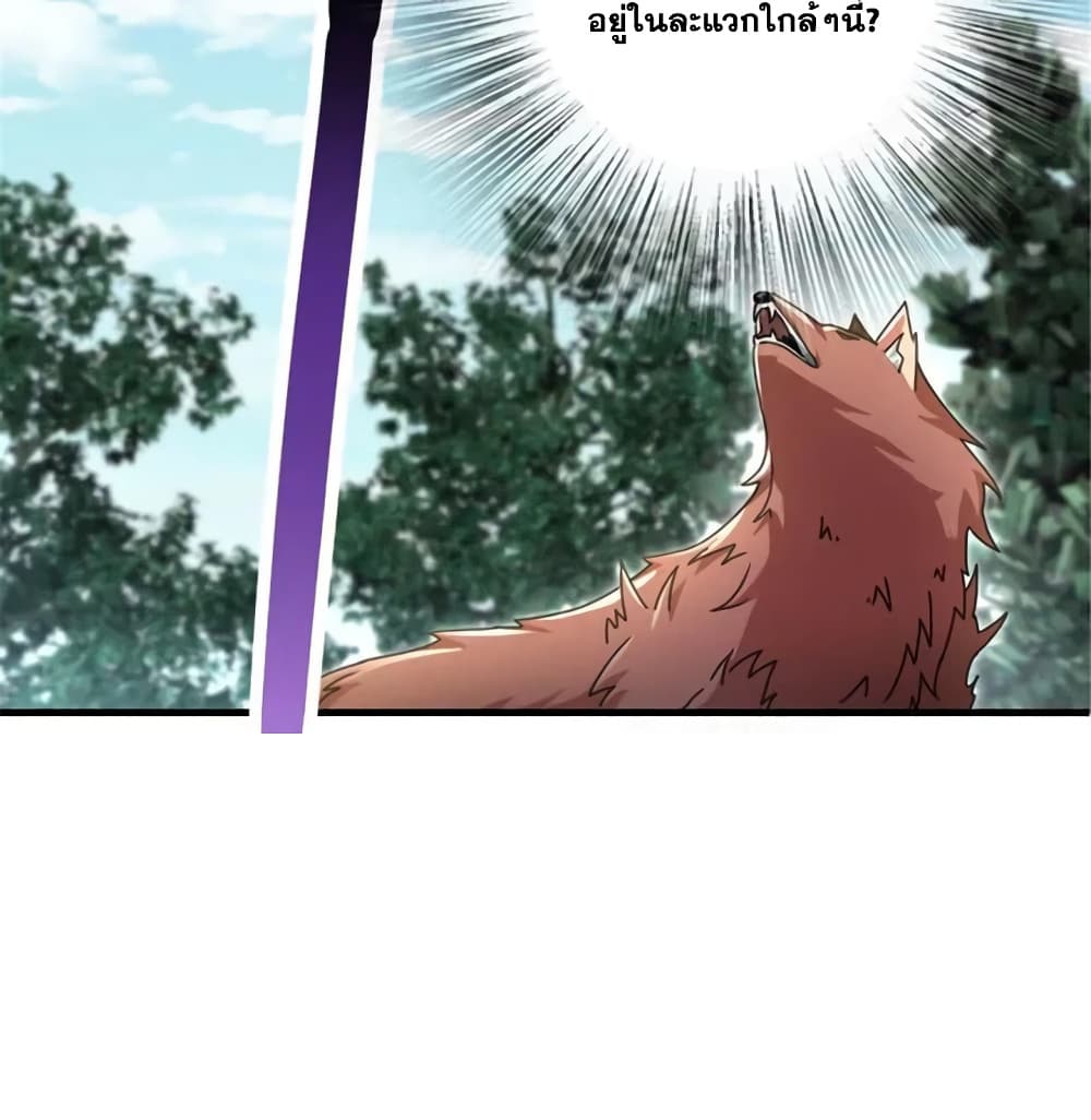 Manga-lc-com อ่านมังงะ อ่านการ์ตูน ออนไลน์ ฟรี Release That Witch ตอนที่ 1 2 3 4 5 6 7 8 9 10 11 12 13 14 ฟรี ไม่มีโฆษณา Manga-lc - อ่าน มังงะ อ่าน การ์ตูน ออนไลน์ อ่านมังงะ ฟรี