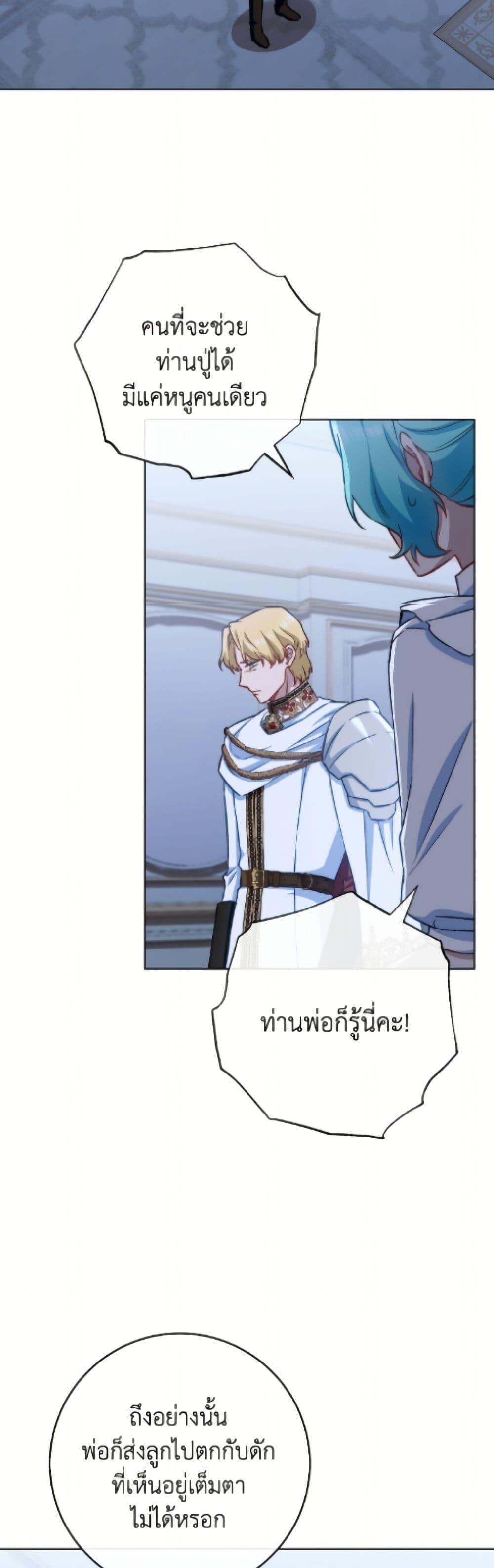 Manga-lc-com อ่านมังงะ อ่านการ์ตูน ออนไลน์ ฟรี The Young Lady Is a Royal Chef ตอนที่ 1 2 3 4 5 6 7 8 9 10 11 12 13 14 ฟรี ไม่มีโฆษณา Manga-lc - อ่าน มังงะ อ่าน การ์ตูน ออนไลน์ อ่านมังงะ ฟรี