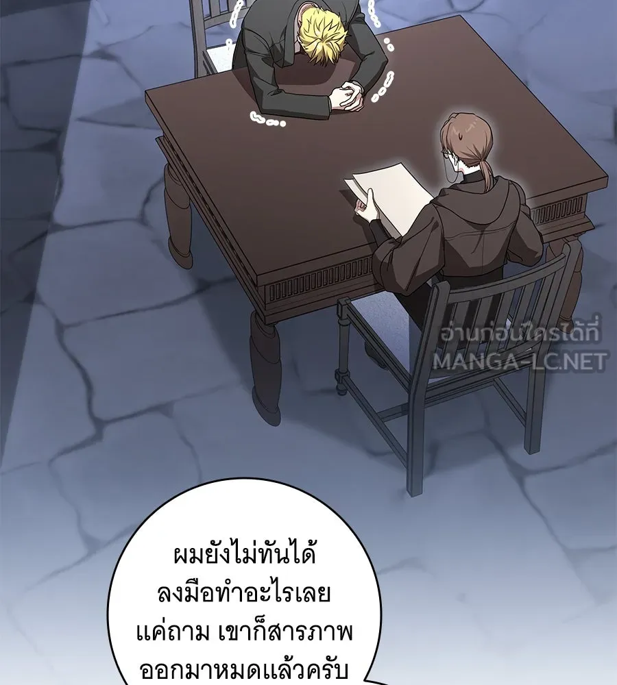 ทุกอย่างที่เสียไป ฉันขอทวงคืน ตอนที่ 76  (จบซีซัน 2) รูปที่ 48
