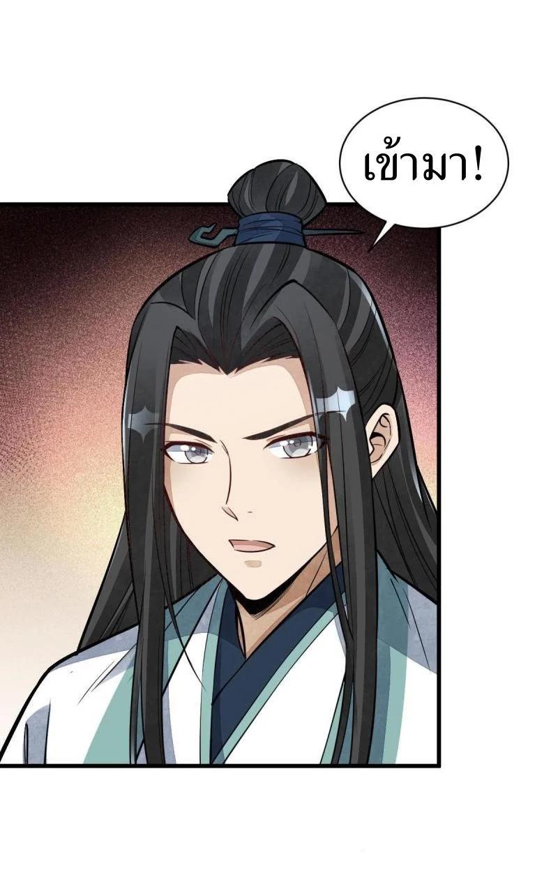 Manga-lc-com อ่านมังงะ อ่านการ์ตูน ออนไลน์ ฟรี Lan Ke Qi Yuan ตอนที่ 1 2 3 4 5 6 7 8 9 10 11 12 13 14 ฟรี ไม่มีโฆษณา Manga-lc - อ่าน มังงะ อ่าน การ์ตูน ออนไลน์ อ่านมังงะ ฟรี