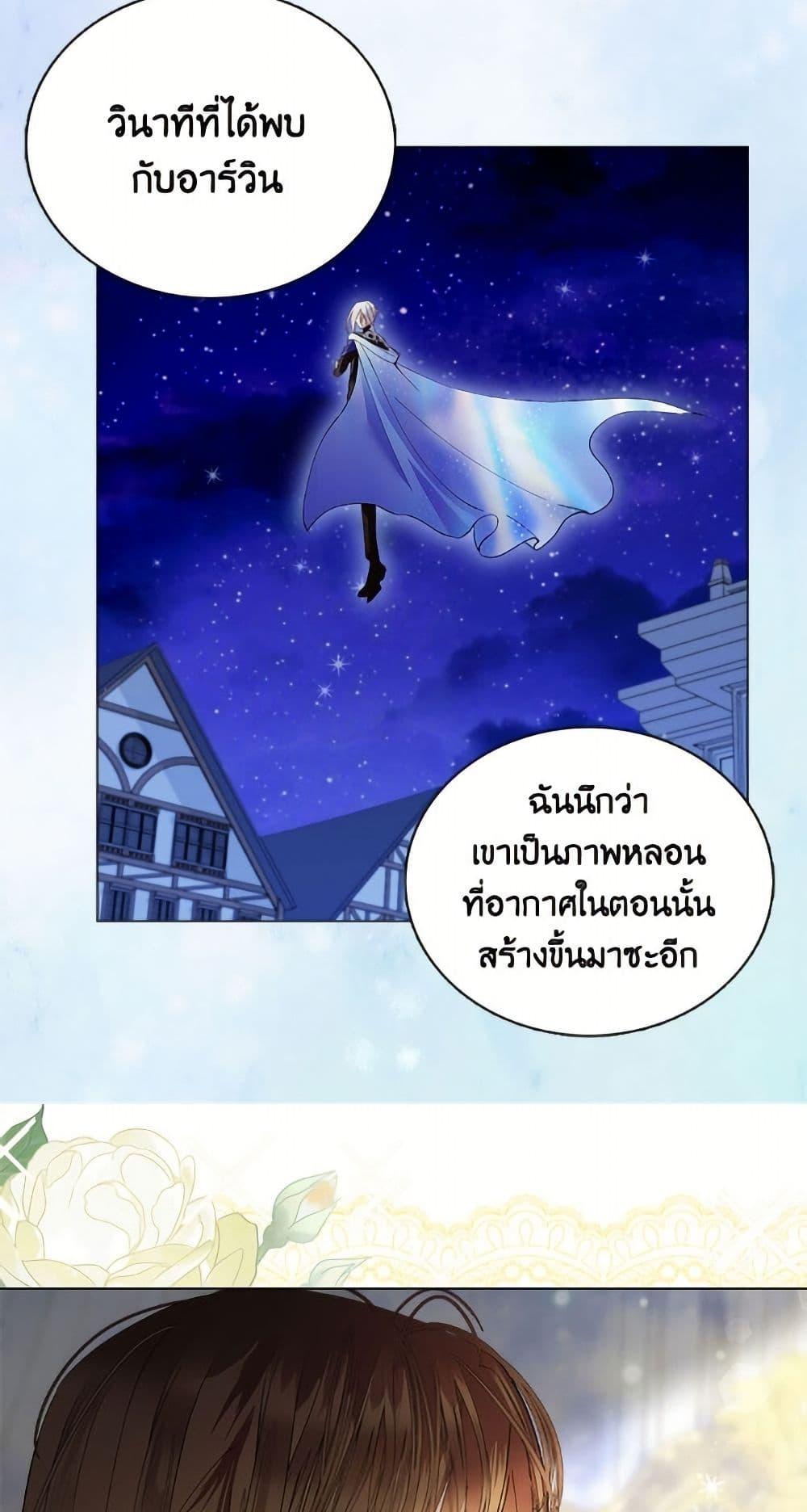 Manga-lc-com อ่านมังงะ อ่านการ์ตูน ออนไลน์ ฟรี Miss Not-So Sidekick ตอนที่ 1 2 3 4 5 6 7 8 9 10 11 12 13 14 ฟรี ไม่มีโฆษณา Manga-lc - อ่าน มังงะ อ่าน การ์ตูน ออนไลน์ อ่านมังงะ ฟรี