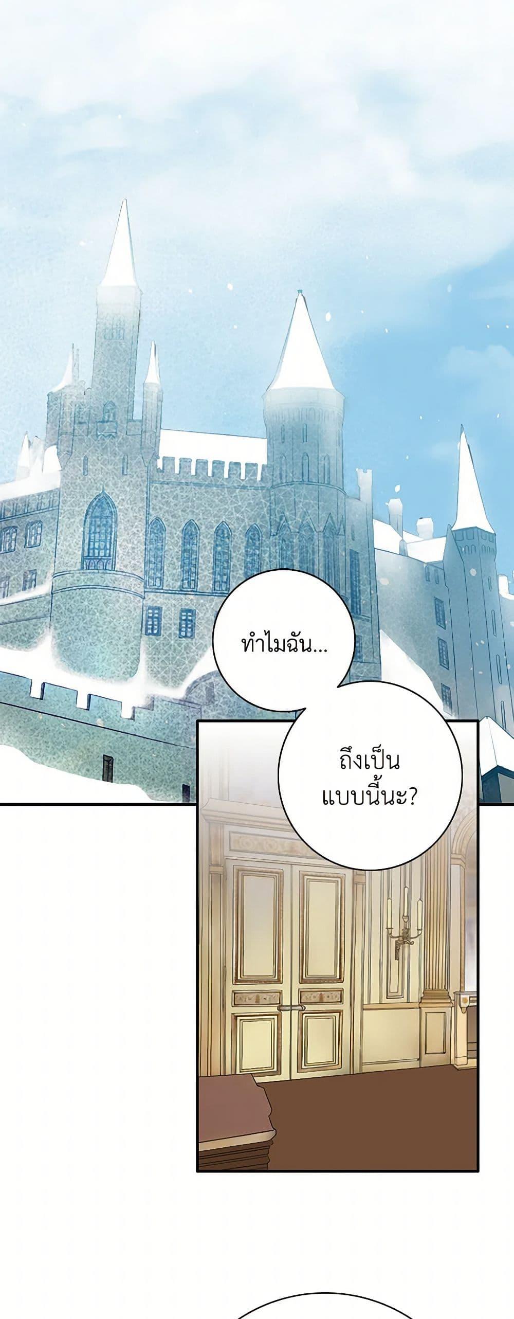 Manga-lc-com อ่านมังงะ อ่านการ์ตูน ออนไลน์ ฟรี The Eighth Bride ตอนที่ 1 2 3 4 5 6 7 8 9 10 11 12 13 14 ฟรี ไม่มีโฆษณา Manga-lc - อ่าน มังงะ อ่าน การ์ตูน ออนไลน์ อ่านมังงะ ฟรี