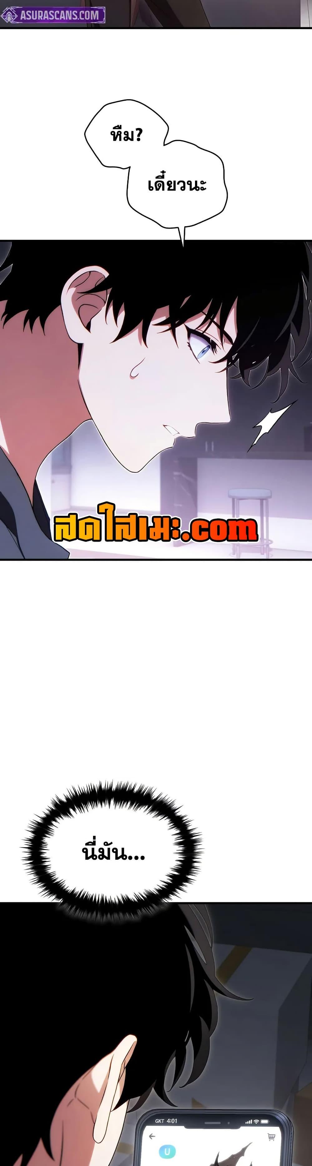 Manga-lc-com อ่านมังงะ อ่านการ์ตูน ออนไลน์ ฟรี The 100th Regression of the Max-Level Player ตอนที่ 1 2 3 4 5 6 7 8 9 10 11 12 13 14 ฟรี ไม่มีโฆษณา Manga-lc - อ่าน มังงะ อ่าน การ์ตูน ออนไลน์ อ่านมังงะ ฟรี