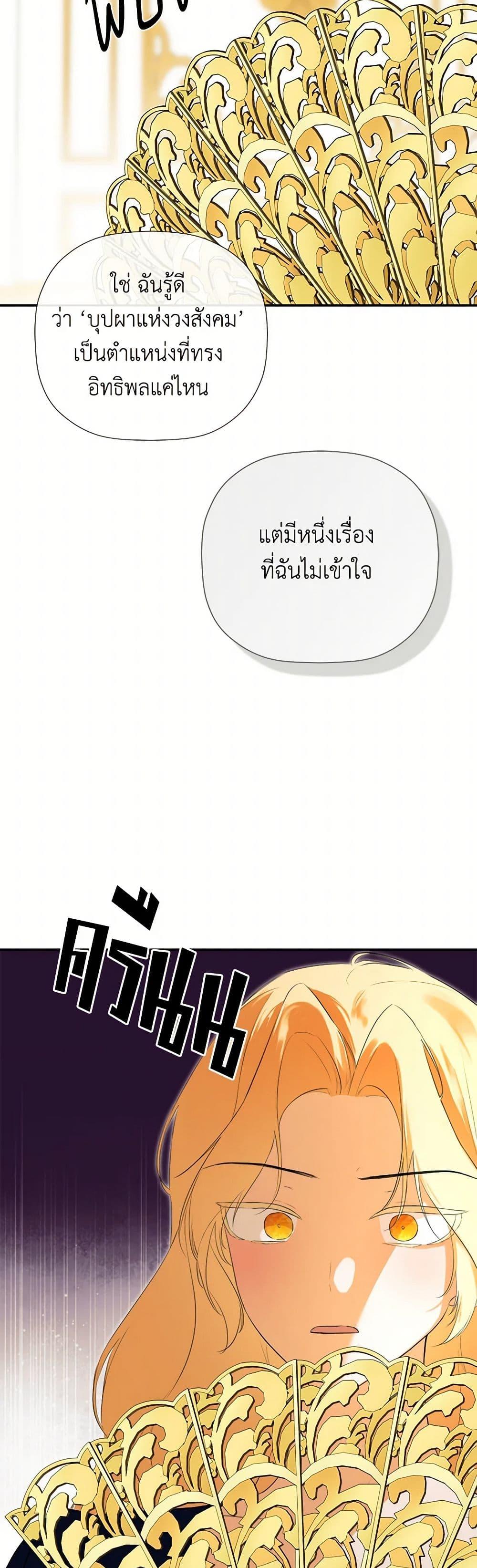 Manga-lc-com อ่านมังงะ อ่านการ์ตูน ออนไลน์ ฟรี I Mistook the Hidden Identity of the Sub Male Lead ตอนที่ 1 2 3 4 5 6 7 8 9 10 11 12 13 14 ฟรี ไม่มีโฆษณา Manga-lc - อ่าน มังงะ อ่าน การ์ตูน ออนไลน์ อ่านมังงะ ฟรี