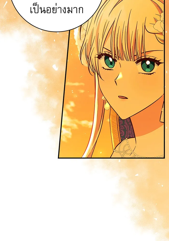 นางร้ายที่ไหนจะมีคุณธรรม ตอนที่ 41 รูปที่ 131