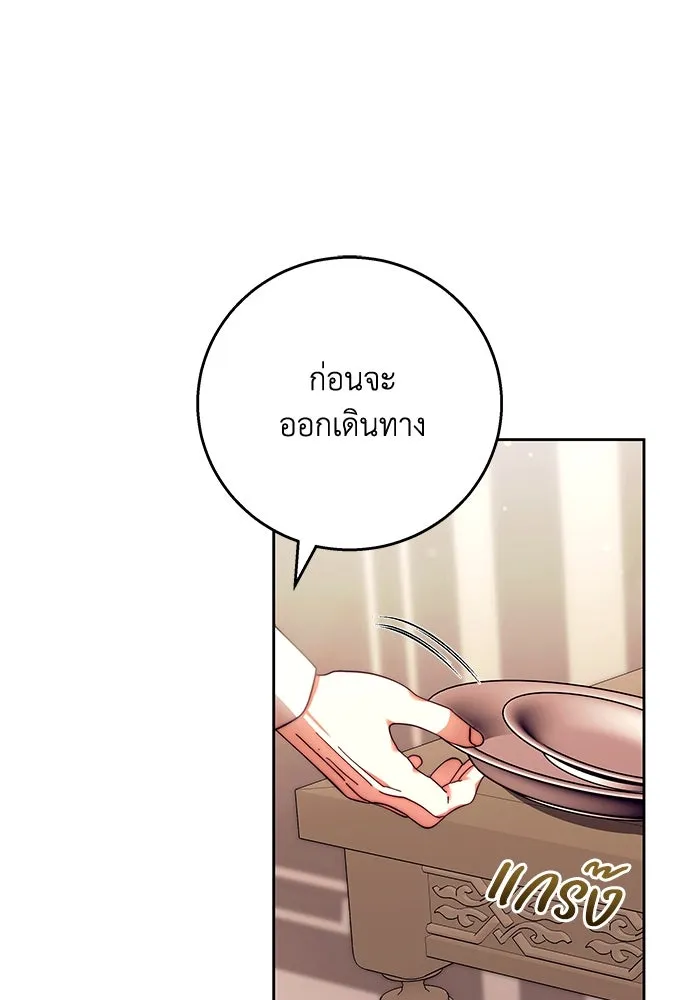 ย้อนเวลาพลิกชะตาทายาท ตอนที่ 18 รูปที่ 88