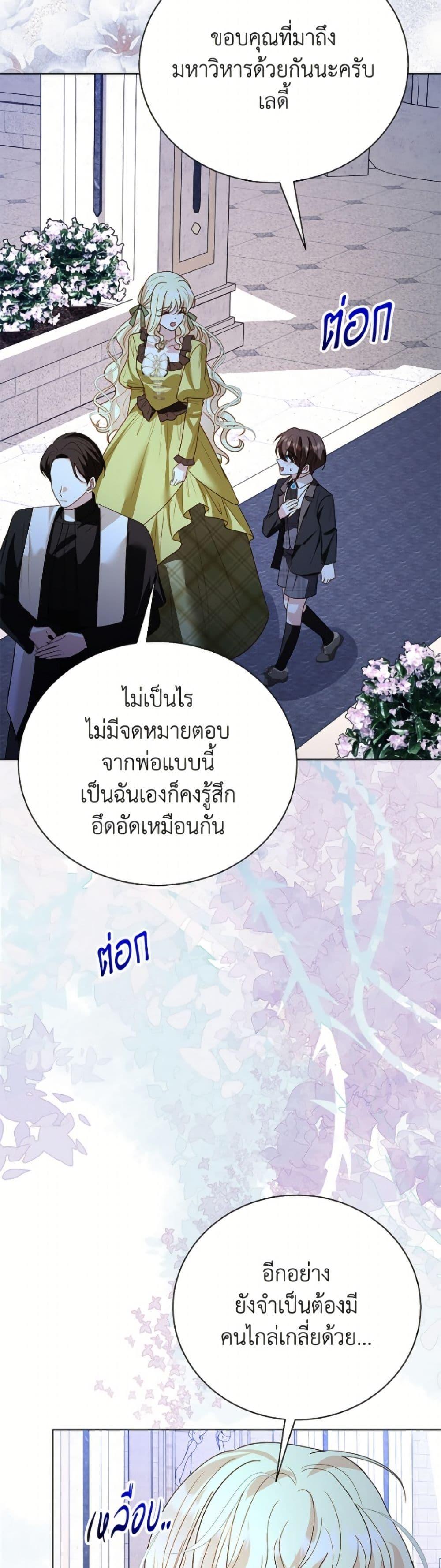 Manga-lc-com อ่านมังงะ อ่านการ์ตูน ออนไลน์ ฟรี My Father, the Possessive Demi-God ตอนที่ 1 2 3 4 5 6 7 8 9 10 11 12 13 14 ฟรี ไม่มีโฆษณา Manga-lc - อ่าน มังงะ อ่าน การ์ตูน ออนไลน์ อ่านมังงะ ฟรี