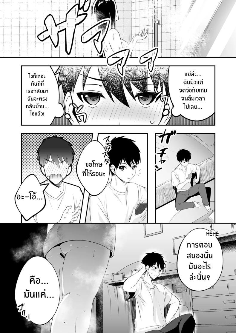 Doujin-Lc- อ่าน โดจิน มังฮวา เกาหลี ญี่ปุ่น จีน แปลไทย ติวรักติวเข้ม [Muratoriamu] ตอนที่ 1 2 3 4 5 6 7 8 9 10 11 12 13 14 ฟรี ไม่มีโฆษณา อ่าน โดจิน Manhwa เกาหลี ญี่ปุ่น จีน เรามีครบ คัดมาให้เน้นๆ โดจิน 18+ รับประกันความฟินโดย  Doujin Lc