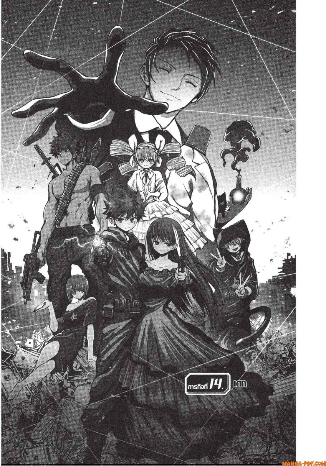 Manga-lc-com อ่านมังงะ อ่านการ์ตูน ออนไลน์ ฟรี Yozakura-san Chi no Daisakusen ตอนที่ 1 2 3 4 5 6 7 8 9 10 11 12 13 14 ฟรี ไม่มีโฆษณา Manga-lc - อ่าน มังงะ อ่าน การ์ตูน ออนไลน์ อ่านมังงะ ฟรี