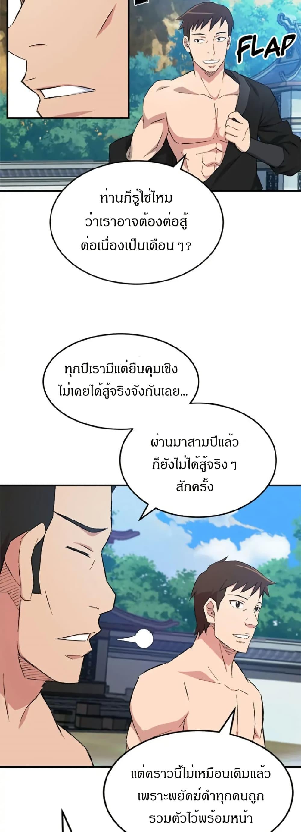 Manga-lc-com อ่านมังงะ อ่านการ์ตูน ออนไลน์ ฟรี Sunyu of the Shadowless ตอนที่ 1 2 3 4 5 6 7 8 9 10 11 12 13 14 ฟรี ไม่มีโฆษณา Manga-lc - อ่าน มังงะ อ่าน การ์ตูน ออนไลน์ อ่านมังงะ ฟรี