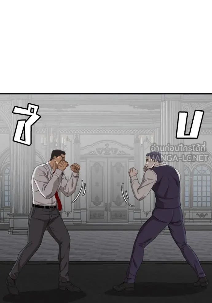 BAD GUY ตอนที่ 265 รูปที่ 22
