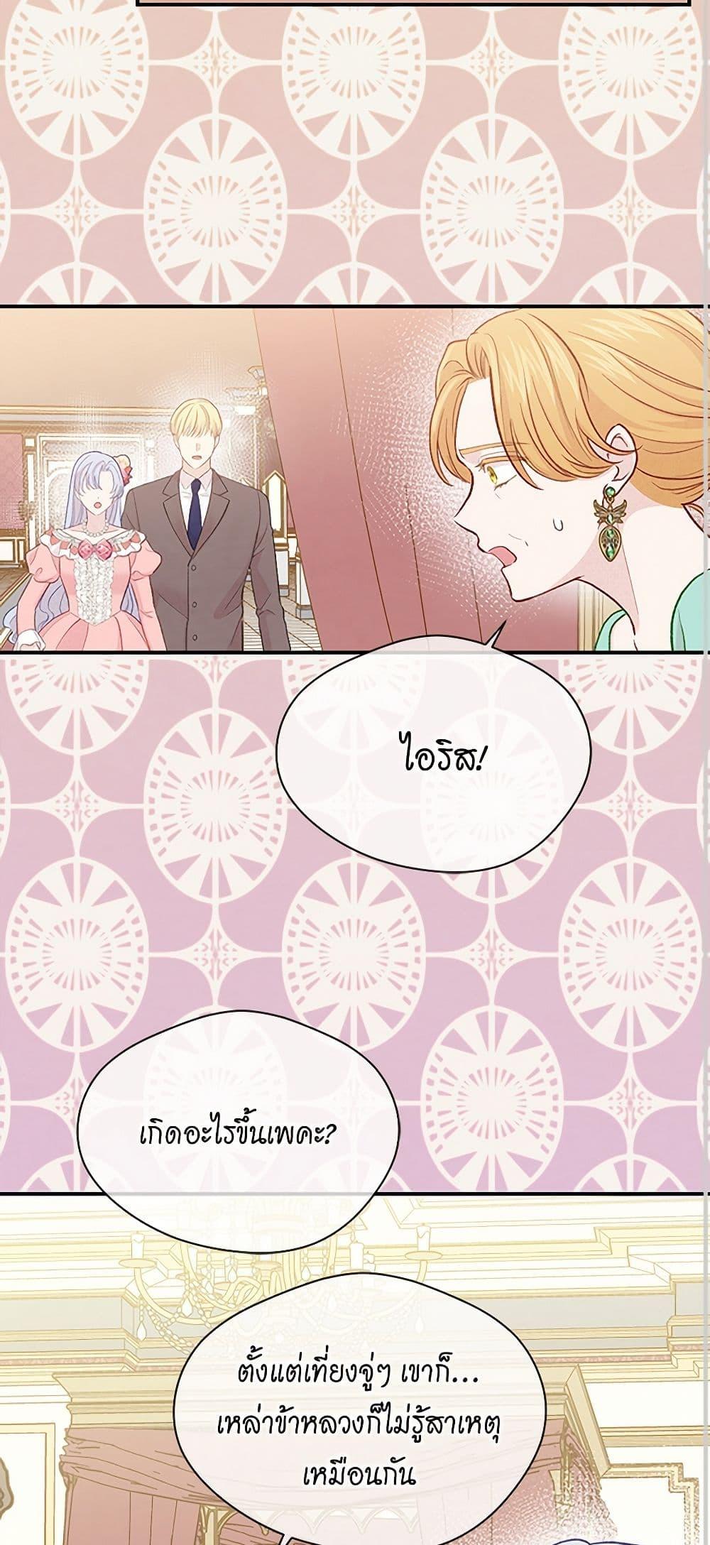 Manga-lc-com อ่านมังงะ อ่านการ์ตูน ออนไลน์ ฟรี Iris – The Lady and Her Smartphone ตอนที่ 1 2 3 4 5 6 7 8 9 10 11 12 13 14 ฟรี ไม่มีโฆษณา Manga-lc - อ่าน มังงะ อ่าน การ์ตูน ออนไลน์ อ่านมังงะ ฟรี