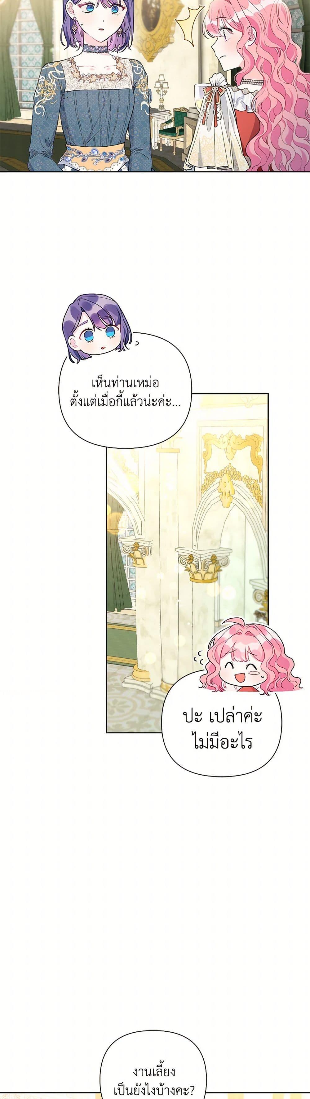 Manga-lc-com อ่านมังงะ อ่านการ์ตูน ออนไลน์ ฟรี The Archvillain’s Daughter-in-Law ตอนที่ 1 2 3 4 5 6 7 8 9 10 11 12 13 14 ฟรี ไม่มีโฆษณา Manga-lc - อ่าน มังงะ อ่าน การ์ตูน ออนไลน์ อ่านมังงะ ฟรี