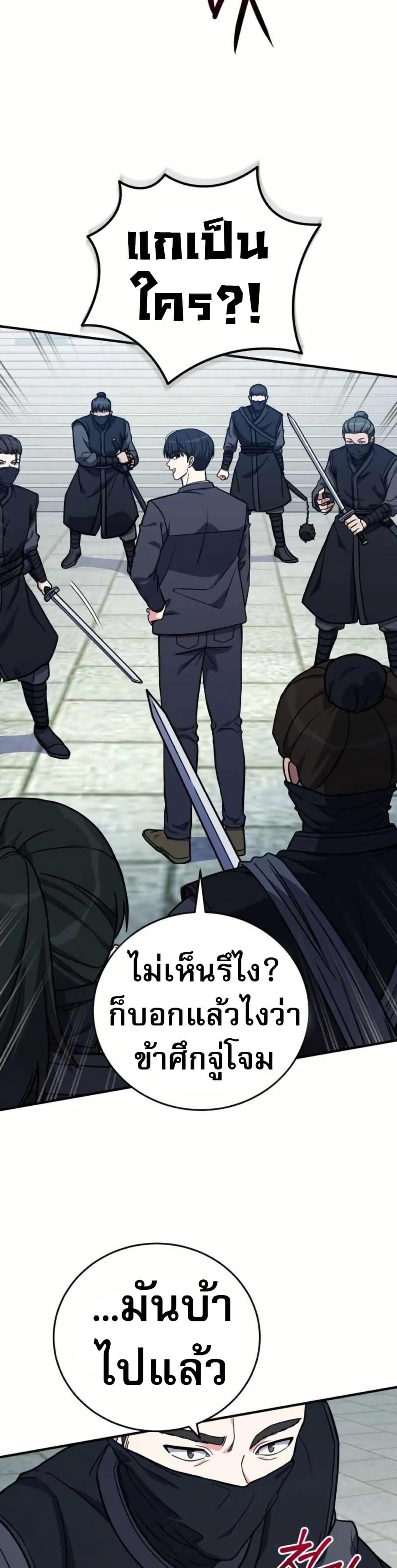 Manga-lc-com อ่านมังงะ อ่านการ์ตูน ออนไลน์ ฟรี The Support Ate it All ตอนที่ 1 2 3 4 5 6 7 8 9 10 11 12 13 14 ฟรี ไม่มีโฆษณา Manga-lc - อ่าน มังงะ อ่าน การ์ตูน ออนไลน์ อ่านมังงะ ฟรี