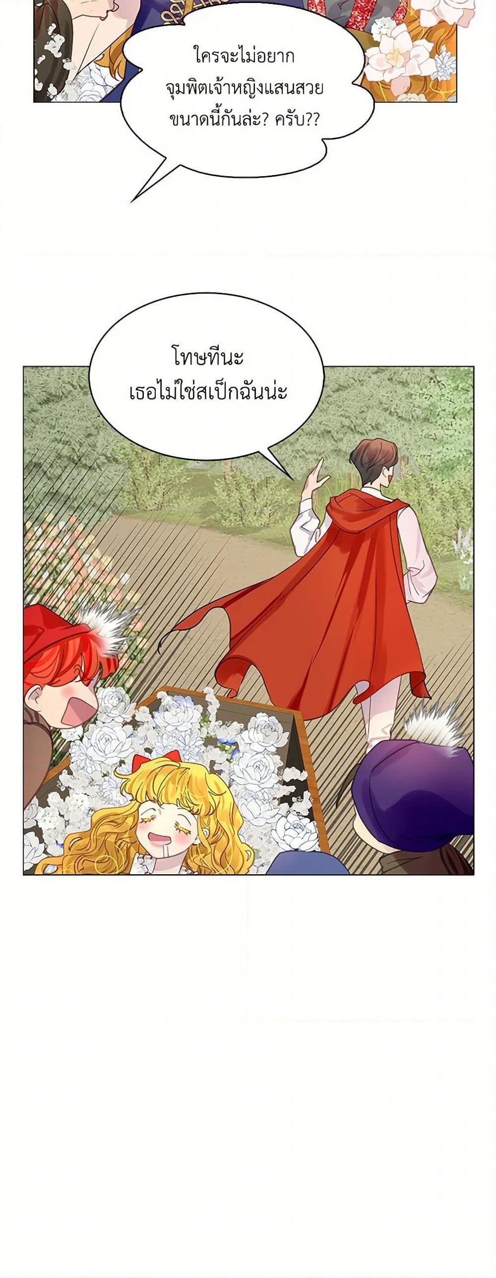 Manga-lc-com อ่านมังงะ อ่านการ์ตูน ออนไลน์ ฟรี Miss Not-So Sidekick ตอนที่ 1 2 3 4 5 6 7 8 9 10 11 12 13 14 ฟรี ไม่มีโฆษณา Manga-lc - อ่าน มังงะ อ่าน การ์ตูน ออนไลน์ อ่านมังงะ ฟรี