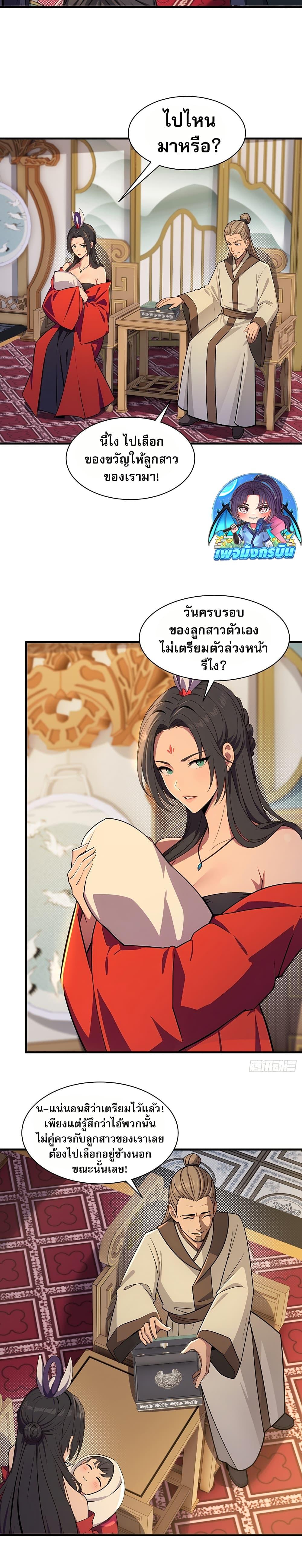 Manga-lc-com อ่านมังงะ อ่านการ์ตูน ออนไลน์ ฟรี The Villain Wants to Live One More Day ตอนที่ 1 2 3 4 5 6 7 8 9 10 11 12 13 14 ฟรี ไม่มีโฆษณา Manga-lc - อ่าน มังงะ อ่าน การ์ตูน ออนไลน์ อ่านมังงะ ฟรี