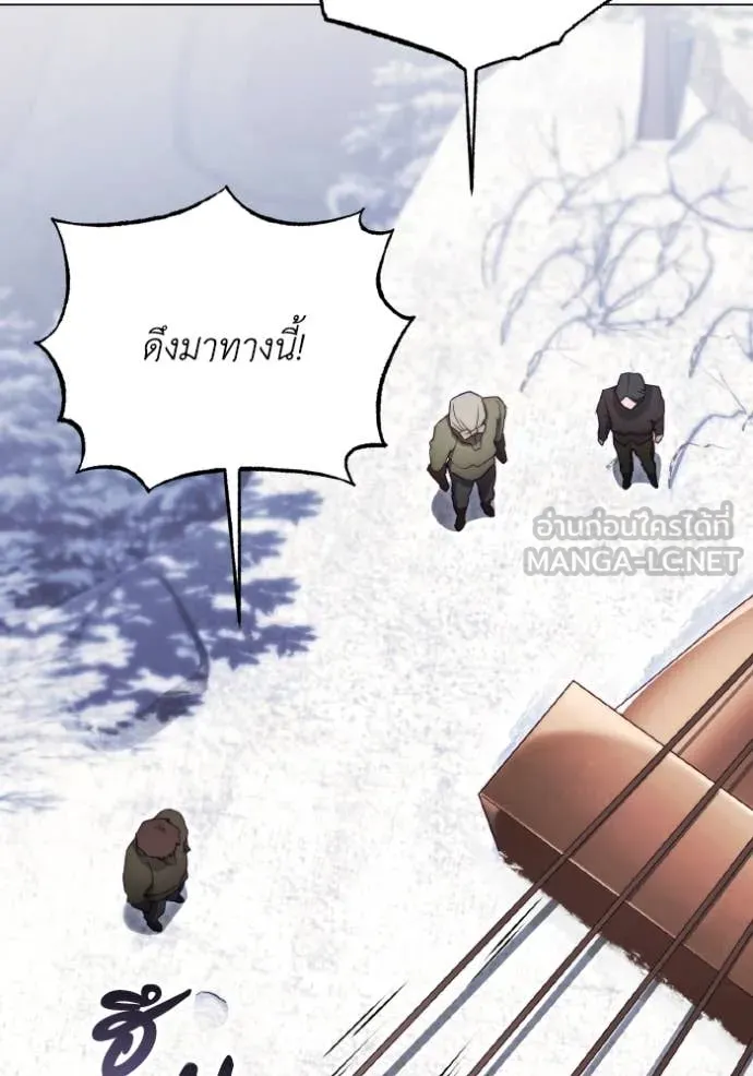 ราชินีจอมมาร ตอนที่ 39 รูปที่ 49