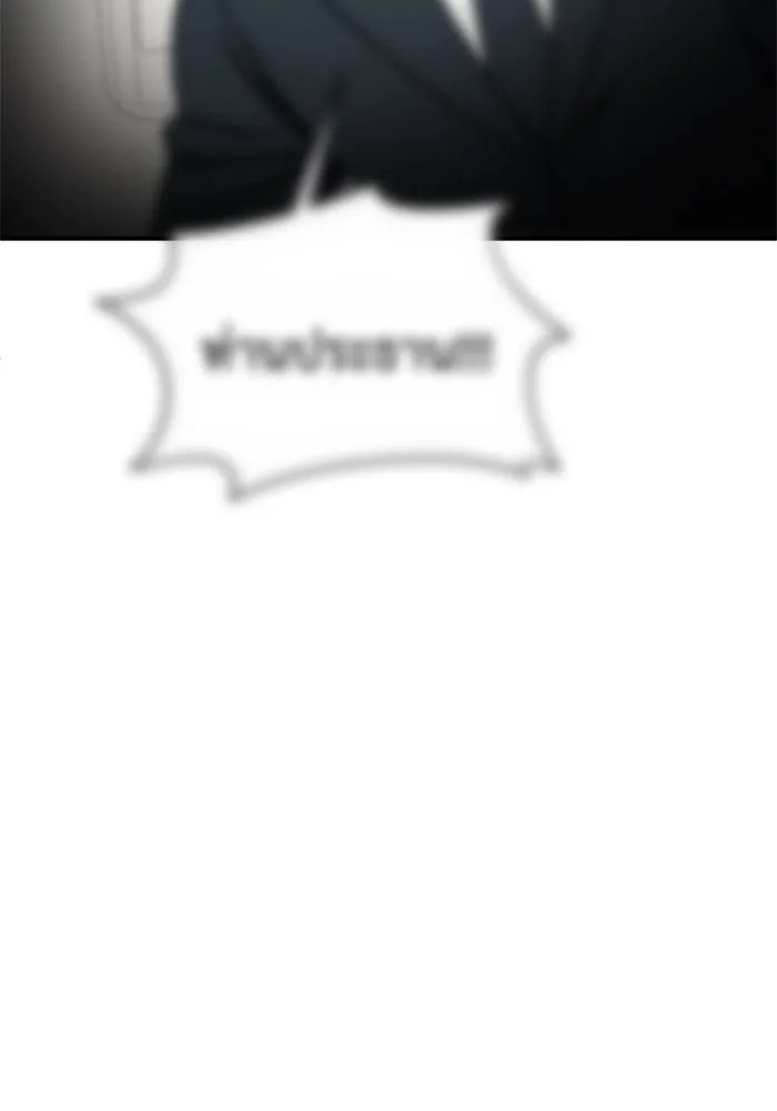 ช่วยเปลี่ยนฉันที ตอนที่ 192. ซีซัน 1 ภาคพิเศษ 2  เอเดน&am รูปที่ 73