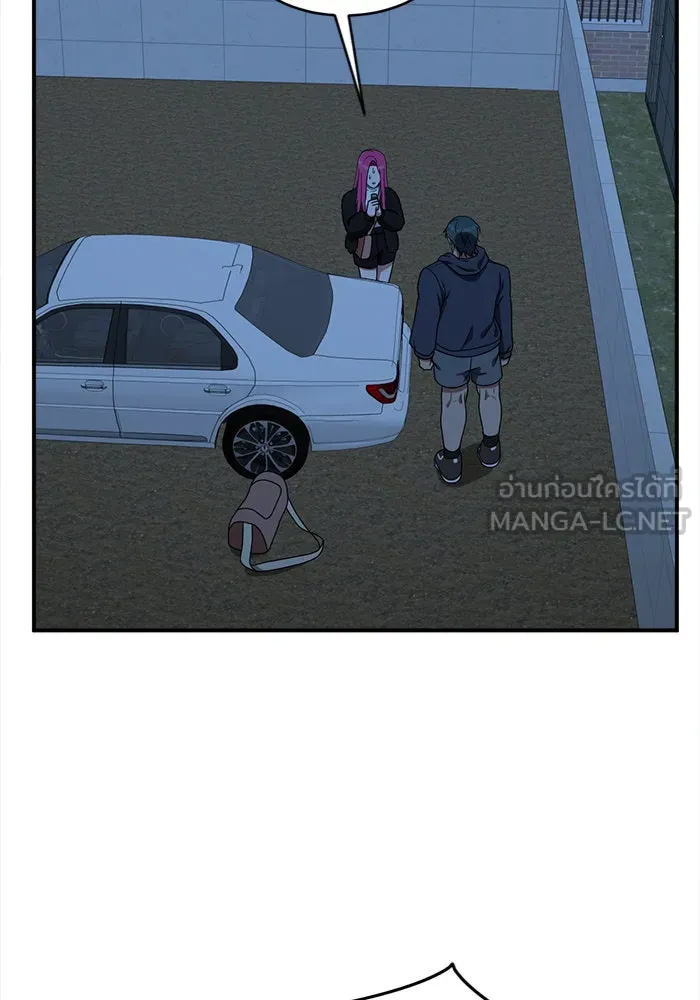 ช่วยเปลี่ยนฉันที ตอนที่ 135. ฮานายอง 8 รูปที่ 108