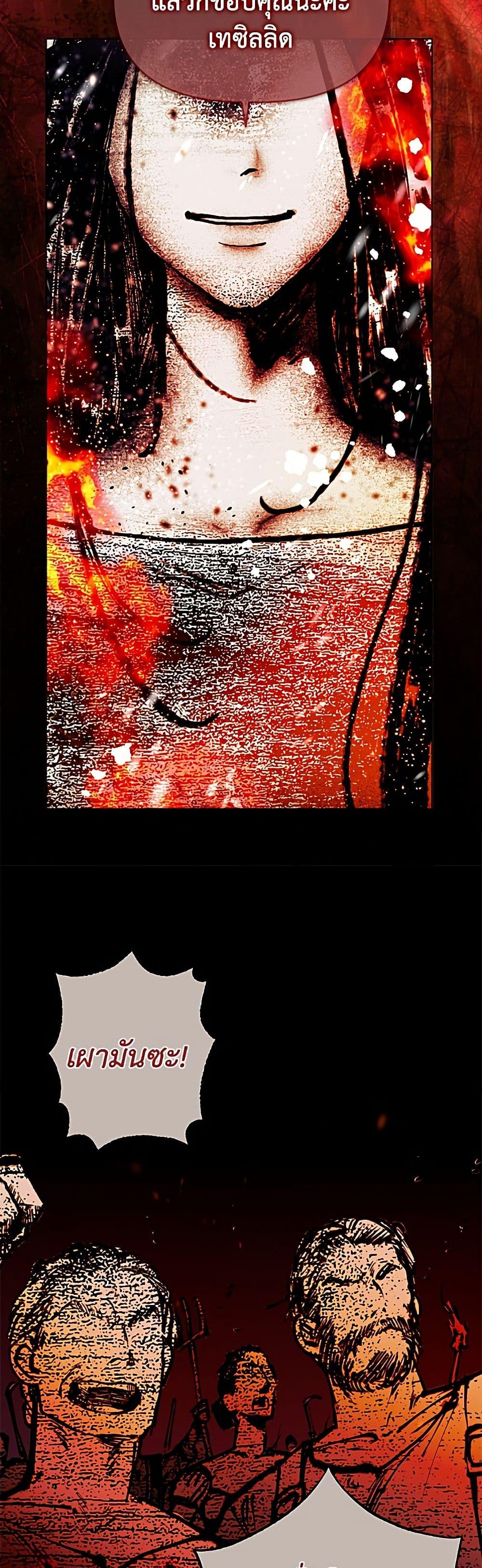 Manga-lc-com อ่านมังงะ อ่านการ์ตูน ออนไลน์ ฟรี A Transmigrator’s Privilege ตอนที่ 1 2 3 4 5 6 7 8 9 10 11 12 13 14 ฟรี ไม่มีโฆษณา Manga-lc - อ่าน มังงะ อ่าน การ์ตูน ออนไลน์ อ่านมังงะ ฟรี