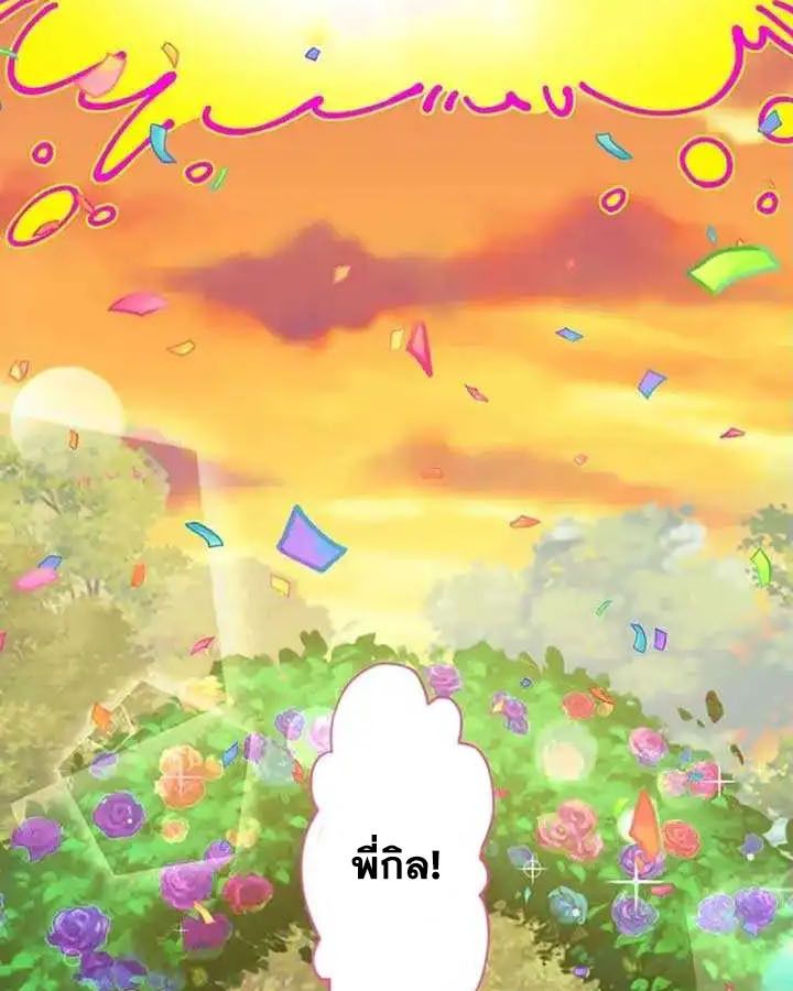 Manga-lc-com อ่านมังงะ อ่านการ์ตูน ออนไลน์ ฟรี The Legendary Assassin Reincarnated as the Beloved Youngest Daughter of a Royal Family ตอนที่ 1 2 3 4 5 6 7 8 9 10 11 12 13 14 ฟรี ไม่มีโฆษณา Manga-lc - อ่าน มังงะ อ่าน การ์ตูน ออนไลน์ อ่านมังงะ ฟรี