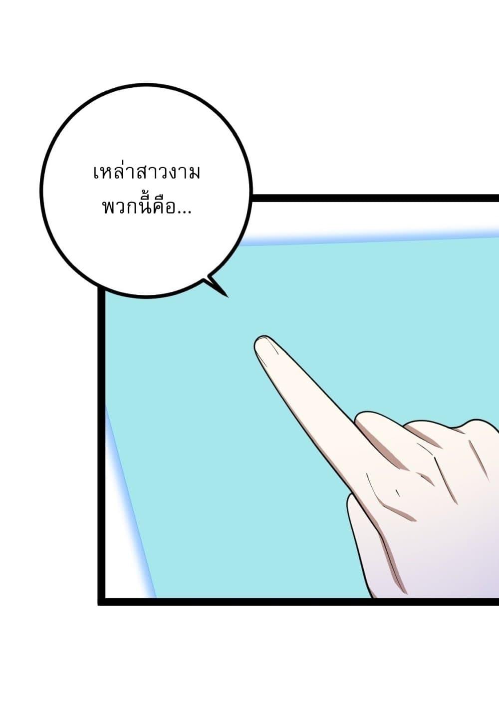 Manga-lc-com อ่านมังงะ อ่านการ์ตูน ออนไลน์ ฟรี Invincible After a Hundred Years of Seclusion ตอนที่ 1 2 3 4 5 6 7 8 9 10 11 12 13 14 ฟรี ไม่มีโฆษณา Manga-lc - อ่าน มังงะ อ่าน การ์ตูน ออนไลน์ อ่านมังงะ ฟรี