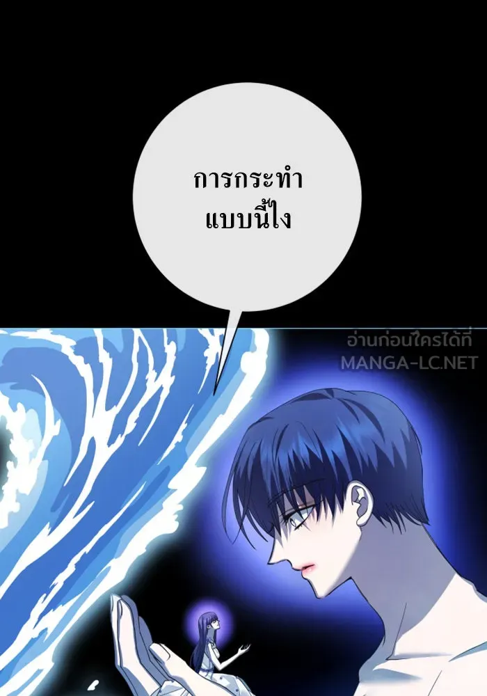 ชิงชีวิตพลิกลิขิตชะตา ตอนที่ 162. ล่าเหยี่ยวสีน้ำเงิน(1) รูปที่ 18