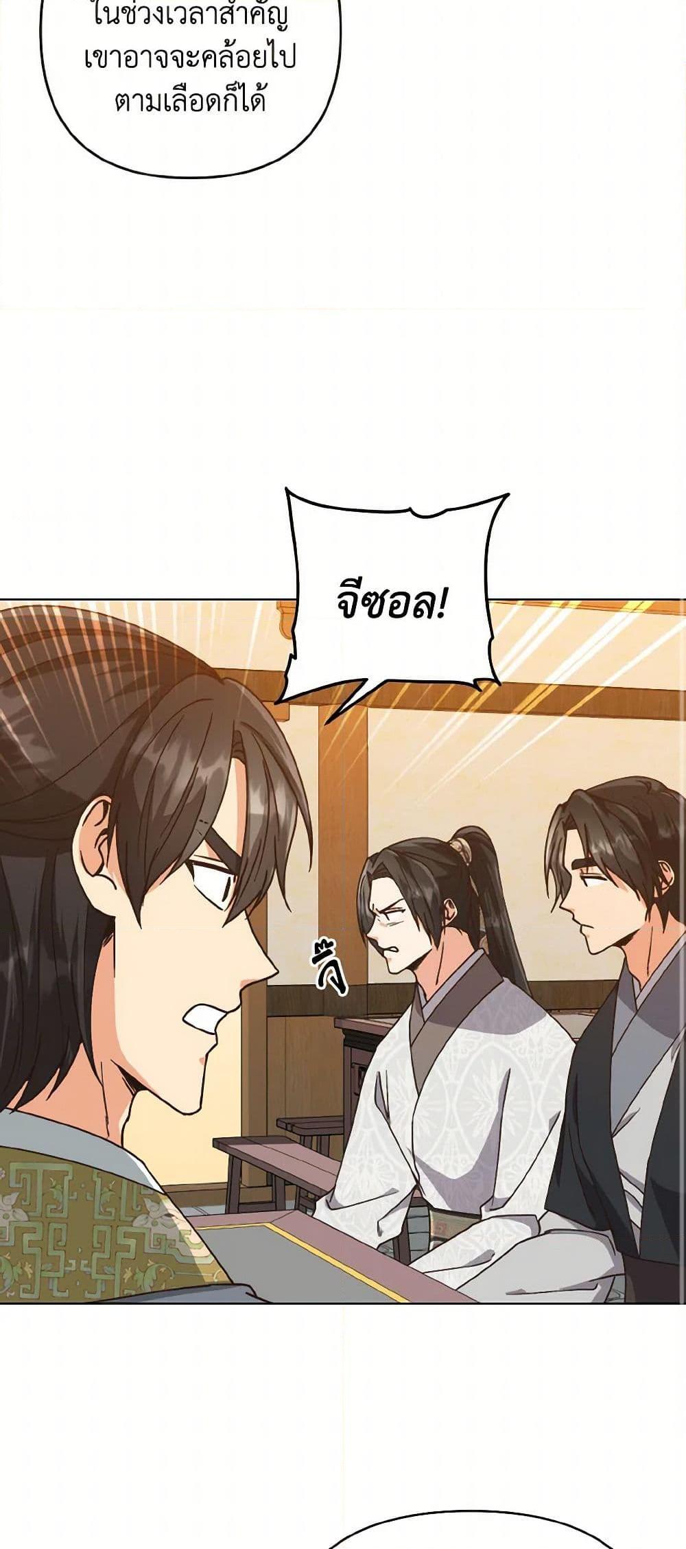 Manga-lc-com อ่านมังงะ อ่านการ์ตูน ออนไลน์ ฟรี Falling Flower, Flowing Water ตอนที่ 1 2 3 4 5 6 7 8 9 10 11 12 13 14 ฟรี ไม่มีโฆษณา Manga-lc - อ่าน มังงะ อ่าน การ์ตูน ออนไลน์ อ่านมังงะ ฟรี