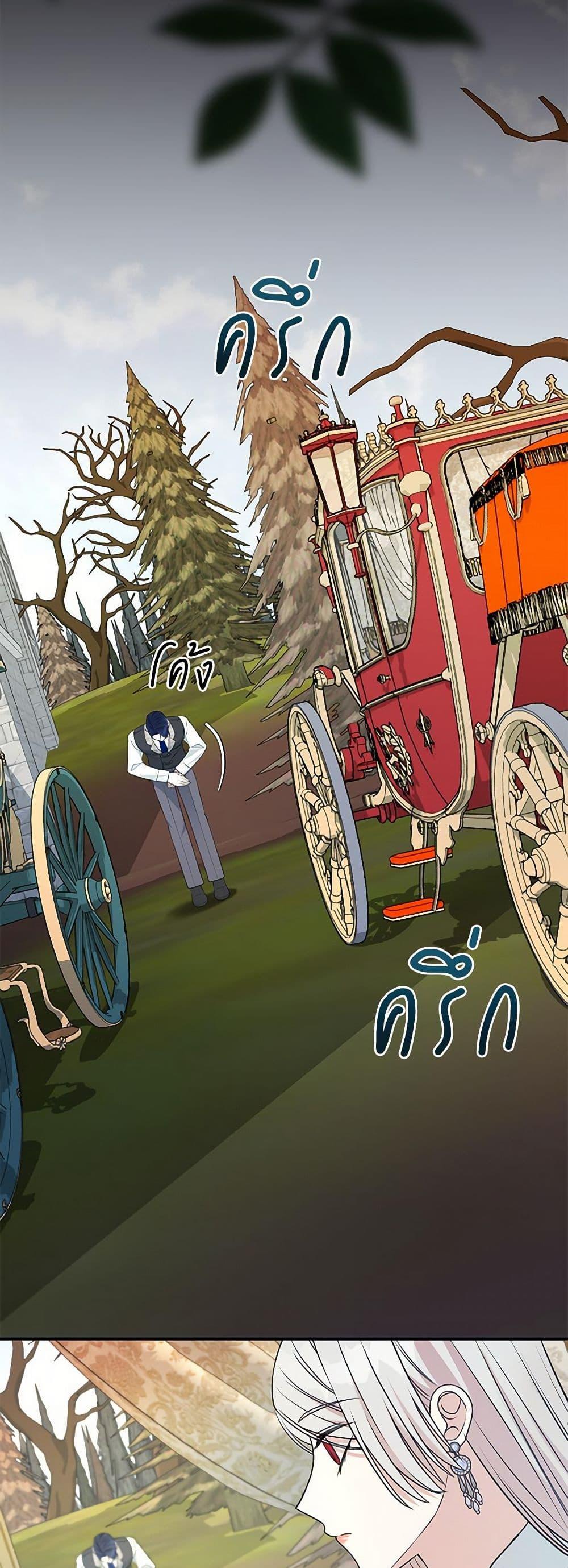 Manga-lc-com อ่านมังงะ อ่านการ์ตูน ออนไลน์ ฟรี I Can’t Keep Up With My Stallion Duke ตอนที่ 1 2 3 4 5 6 7 8 9 10 11 12 13 14 ฟรี ไม่มีโฆษณา Manga-lc - อ่าน มังงะ อ่าน การ์ตูน ออนไลน์ อ่านมังงะ ฟรี