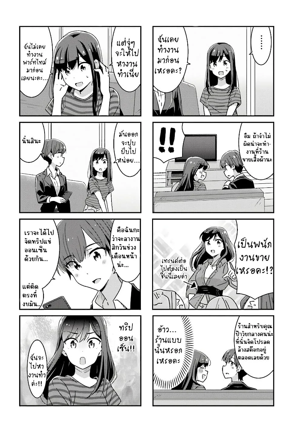 Manga-lc-com อ่านมังงะ อ่านการ์ตูน ออนไลน์ ฟรี Akarui Kioku Soushitsu ตอนที่ 1 2 3 4 5 6 7 8 9 10 11 12 13 14 ฟรี ไม่มีโฆษณา Manga-lc - อ่าน มังงะ อ่าน การ์ตูน ออนไลน์ อ่านมังงะ ฟรี