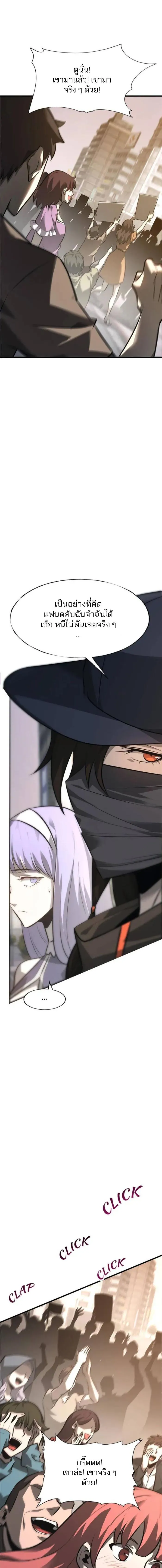Manga-lc-com อ่านมังงะ อ่านการ์ตูน ออนไลน์ ฟรี I Am The Strongest Boss ตอนที่ 1 2 3 4 5 6 7 8 9 10 11 12 13 14 ฟรี ไม่มีโฆษณา Manga-lc - อ่าน มังงะ อ่าน การ์ตูน ออนไลน์ อ่านมังงะ ฟรี