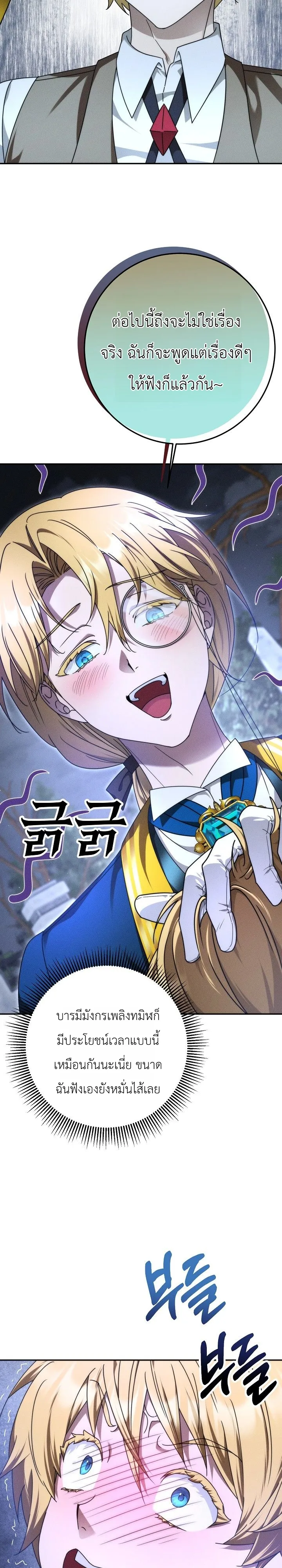 Manga-lc-com อ่านมังงะ อ่านการ์ตูน ออนไลน์ ฟรี The Genius Professor Wants An Easy Life ศาสตราจารย์อัจฉริยะผ ตอนที่ 1 2 3 4 5 6 7 8 9 10 11 12 13 14 ฟรี ไม่มีโฆษณา Manga-lc - อ่าน มังงะ อ่าน การ์ตูน ออนไลน์ อ่านมังงะ ฟรี