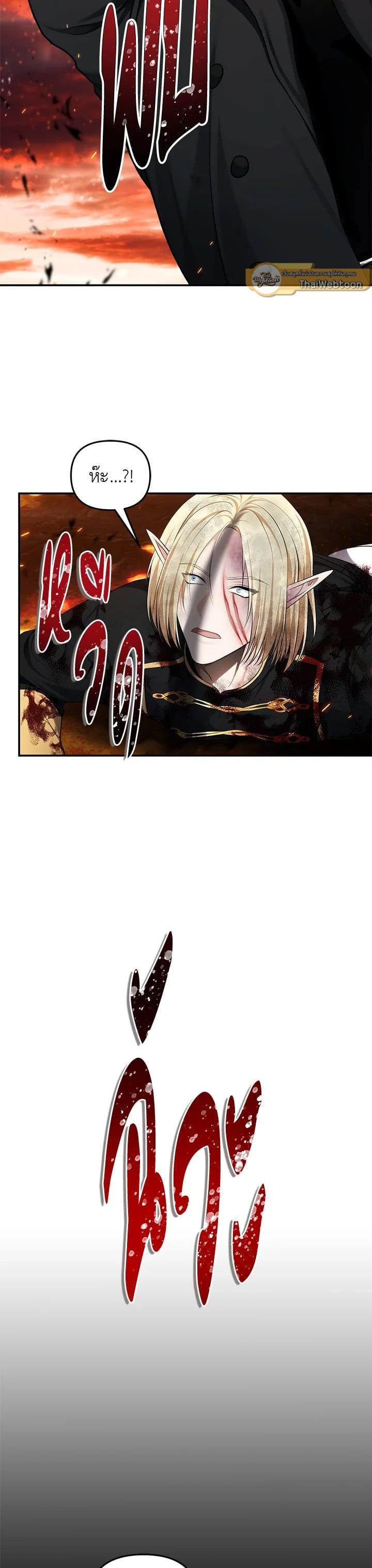 Manga-lc-com อ่านมังงะ อ่านการ์ตูน ออนไลน์ ฟรี Second Life Ranker ตอนที่ 1 2 3 4 5 6 7 8 9 10 11 12 13 14 ฟรี ไม่มีโฆษณา Manga-lc - อ่าน มังงะ อ่าน การ์ตูน ออนไลน์ อ่านมังงะ ฟรี