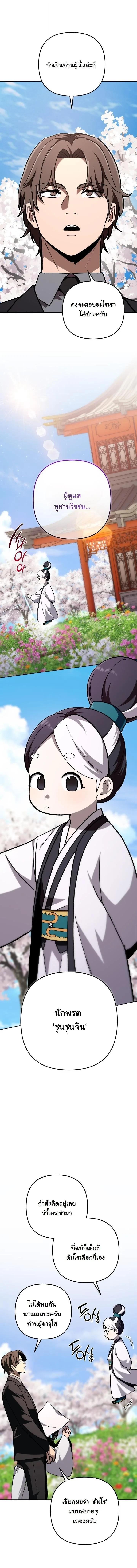 Manga-lc-com อ่านมังงะ อ่านการ์ตูน ออนไลน์ ฟรี Heavenly Demon Goes to High School ตอนที่ 1 2 3 4 5 6 7 8 9 10 11 12 13 14 ฟรี ไม่มีโฆษณา Manga-lc - อ่าน มังงะ อ่าน การ์ตูน ออนไลน์ อ่านมังงะ ฟรี