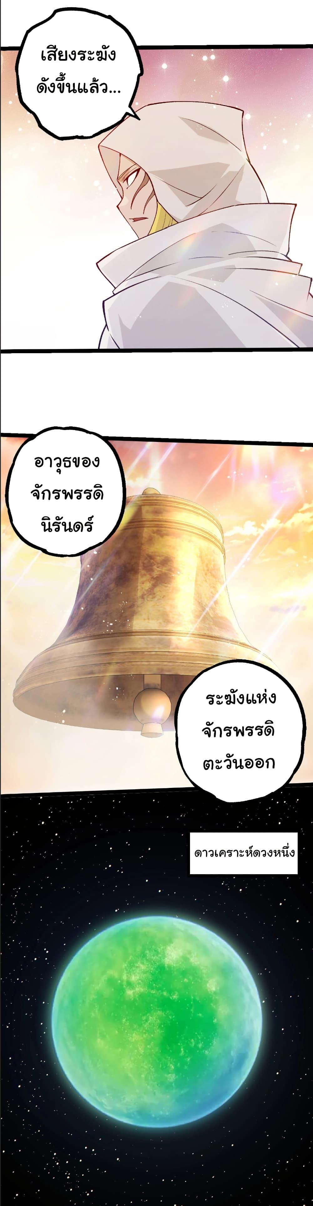 Manga-lc-com อ่านมังงะ อ่านการ์ตูน ออนไลน์ ฟรี Evolution from the Big Tree ตอนที่ 1 2 3 4 5 6 7 8 9 10 11 12 13 14 ฟรี ไม่มีโฆษณา Manga-lc - อ่าน มังงะ อ่าน การ์ตูน ออนไลน์ อ่านมังงะ ฟรี