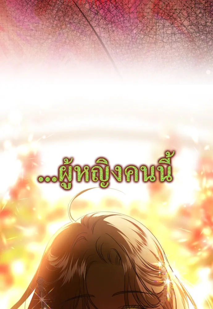 ชิงชีวิตพลิกลิขิตชะตา ตอนที่ 214. ปลายทางของความทรงจำ รูปที่ 166