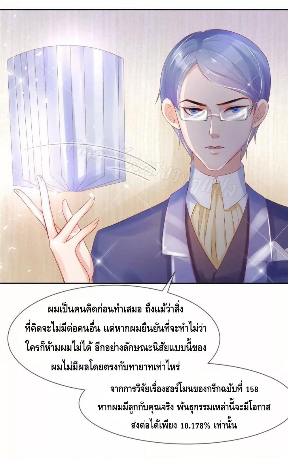 Manga-lc-com อ่านมังงะ อ่านการ์ตูน ออนไลน์ ฟรี PrinceCharming ตอนที่ 1 2 3 4 5 6 7 8 9 10 11 12 13 14 ฟรี ไม่มีโฆษณา Manga-lc - อ่าน มังงะ อ่าน การ์ตูน ออนไลน์ อ่านมังงะ ฟรี