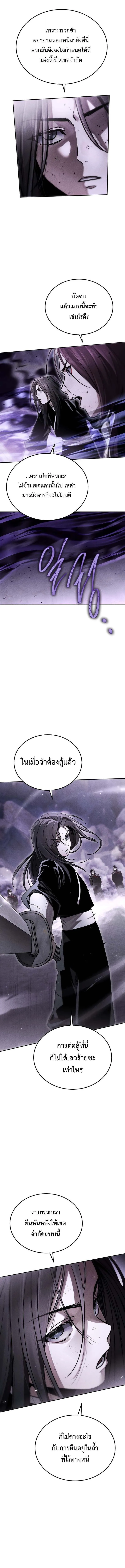 The Divine Demon_s Grand Ascension เส_นทางชำระแค_นส_เทวมารผ_พ_ช_ตสวรรค_ ตอนที่ ตอนที่ 19 รูปที่ 18