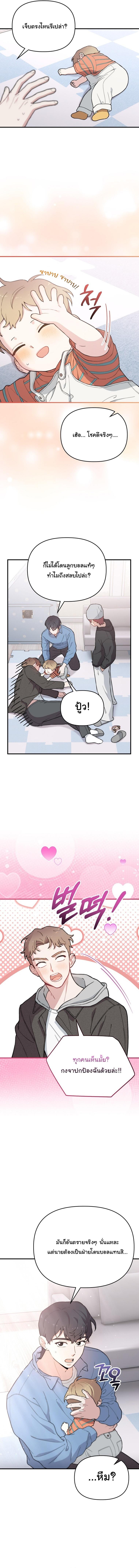 Manga-lc-com อ่านมังงะ อ่านการ์ตูน ออนไลน์ ฟรี Face Genius  0-Year-Old Top Star ตอนที่ 1 2 3 4 5 6 7 8 9 10 11 12 13 14 ฟรี ไม่มีโฆษณา Manga-lc - อ่าน มังงะ อ่าน การ์ตูน ออนไลน์ อ่านมังงะ ฟรี