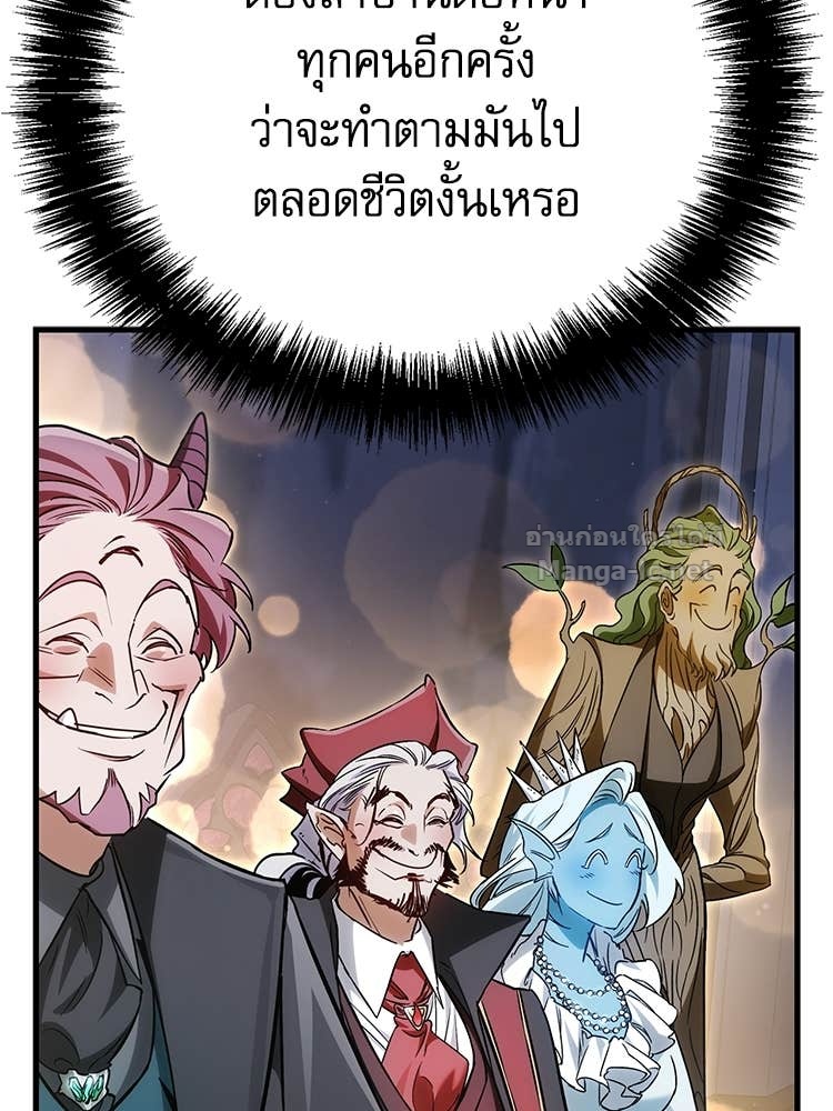 Doujin-Lc- อ่าน โดจิน มังฮวา เกาหลี ญี่ปุ่น จีน แปลไทย หยุดนะจอมมาร ฮีโร่ล้อมไว้หมดแล้ว ตอนที่ 1 2 3 4 5 6 7 8 9 10 11 12 13 14 ฟรี ไม่มีโฆษณา อ่าน โดจิน Manhwa เกาหลี ญี่ปุ่น จีน เรามีครบ คัดมาให้เน้นๆ โดจิน 18+ รับประกันความฟินโดย Doujin Lc