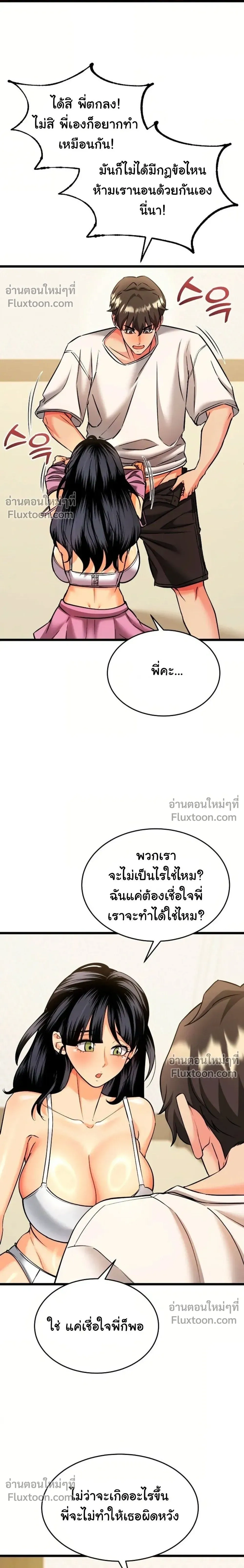 Doujin-Lc- อ่าน โดจิน มังฮวา เกาหลี ญี่ปุ่น จีน แปลไทย A Billion Dollar Girlfriend บททดสอบรัก เกมพันล้าน ตอนที่ 1 2 3 4 5 6 7 8 9 10 11 12 13 14 ฟรี ไม่มีโฆษณา อ่าน โดจิน Manhwa เกาหลี ญี่ปุ่น จีน เรามีครบ คัดมาให้เน้นๆ โดจิน 18+ รับประกันความฟินโดย  Doujin Lc