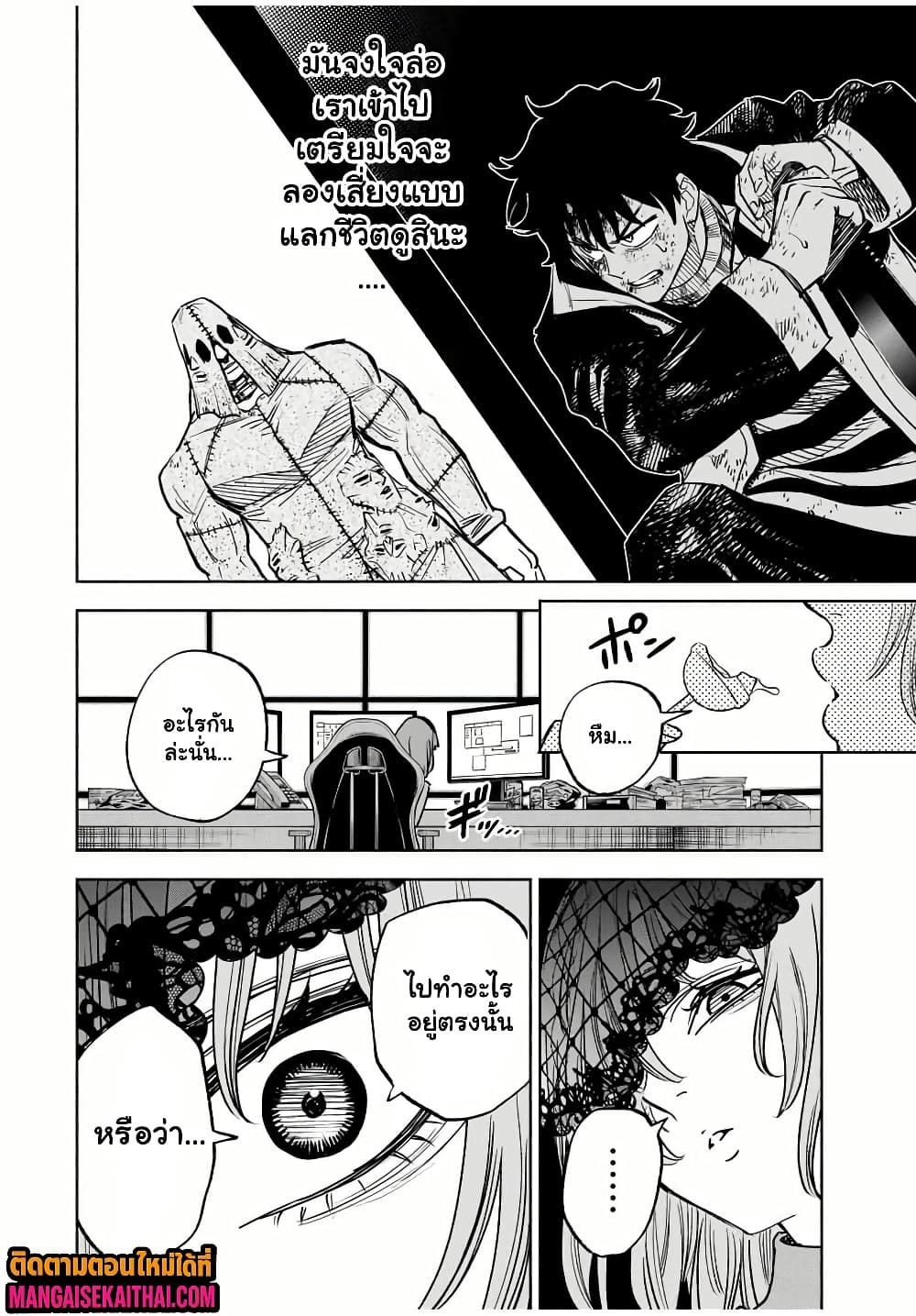 Manga-lc-com อ่านมังงะ อ่านการ์ตูน ออนไลน์ ฟรี Prisoners of Twilight-Town ตอนที่ 1 2 3 4 5 6 7 8 9 10 11 12 13 14 ฟรี ไม่มีโฆษณา Manga-lc - อ่าน มังงะ อ่าน การ์ตูน ออนไลน์ อ่านมังงะ ฟรี