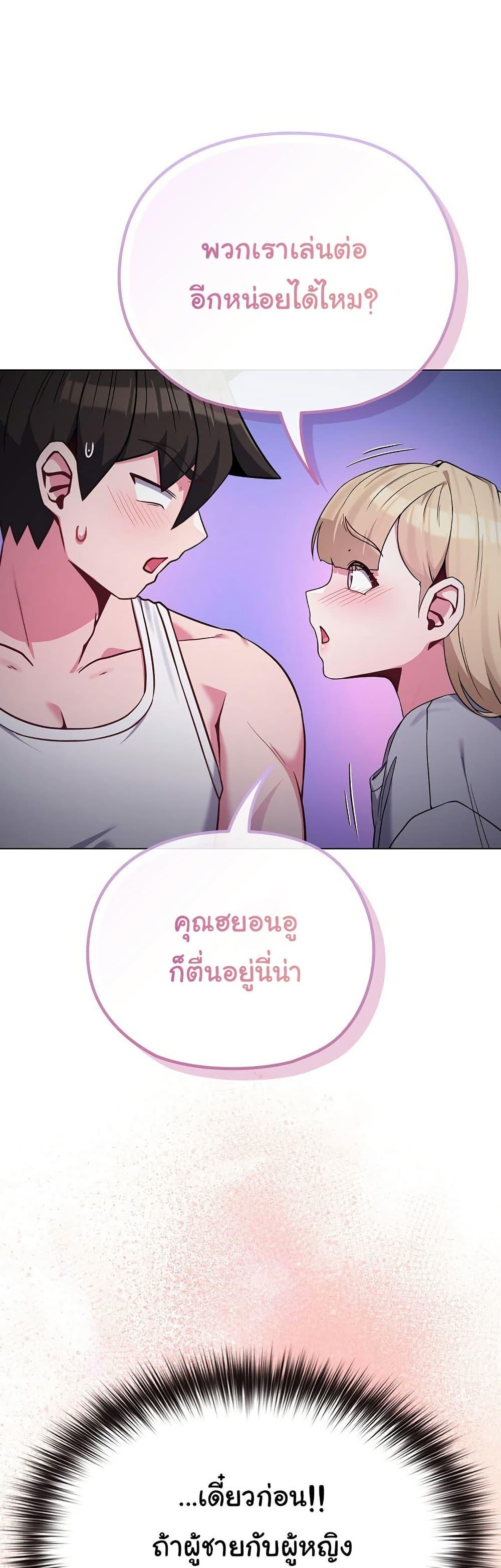 Doujin-Lc- อ่าน โดจิน มังฮวา เกาหลี ญี่ปุ่น จีน แปลไทย But You’re the Same Age as My Daughter ตอนที่ 1 2 3 4 5 6 7 8 9 10 11 12 13 14 ฟรี ไม่มีโฆษณา อ่าน โดจิน Manhwa เกาหลี ญี่ปุ่น จีน เรามีครบ คัดมาให้เน้นๆ โดจิน 18+ รับประกันความฟินโดย  Doujin Lc