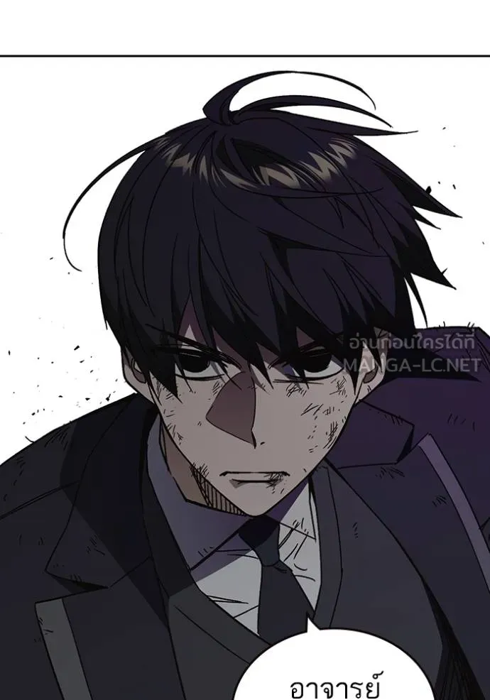 Study Group ตอนที่ 278 รูปที่ 71