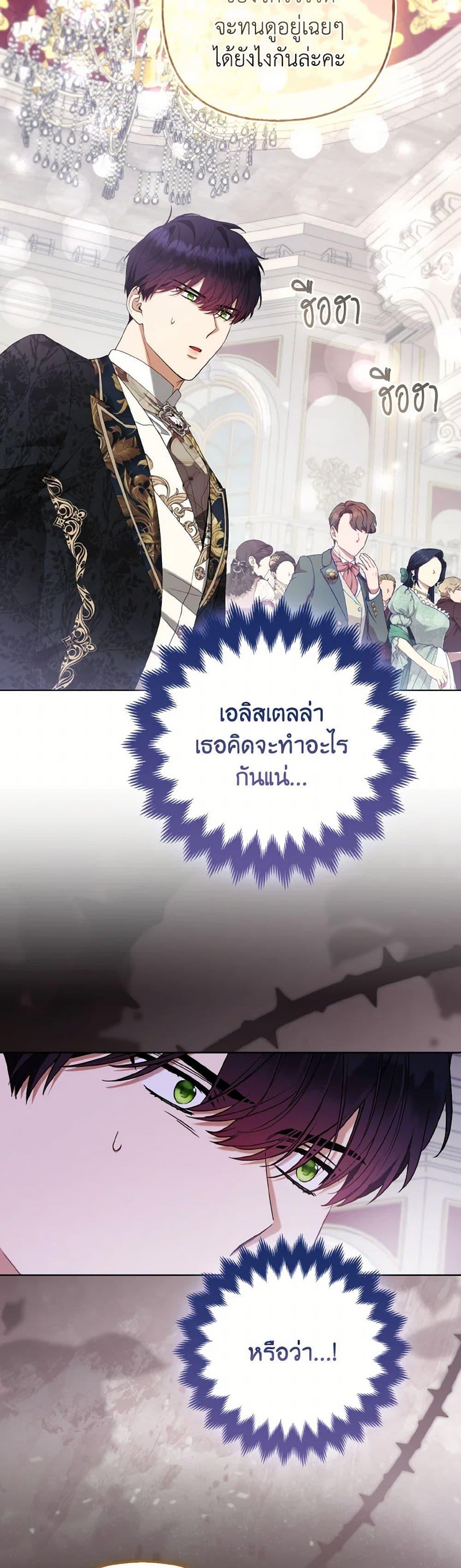 Manga-lc-com อ่านมังงะ อ่านการ์ตูน ออนไลน์ ฟรี The Grand Duke’s Fox Princess ตอนที่ 1 2 3 4 5 6 7 8 9 10 11 12 13 14 ฟรี ไม่มีโฆษณา Manga-lc - อ่าน มังงะ อ่าน การ์ตูน ออนไลน์ อ่านมังงะ ฟรี
